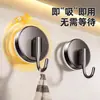 Gancho de Ventosa para Dormitorio, Gancho de Vacío de Carga Fuerte para Dormitorio, Cocina, Baño, Detrás de la Puerta, Portatoallas, Adhesivo sin Rastro