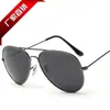 Gafas de Sol para Hombre, Gafas Polarizadas para Hombre y Mujer, Gafas de Sapo Coloridas de Moda, Gafas de Sol Reflectantes Retro, Gafas de Sol para Hombre 3026