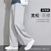 Estilo Nuevo Primavera y Otoño Pantalones de Chándal Grises para Hombre Marca de Moda Rectos Holgados Caídos Versátiles Deportivos Casual Pantalones de Moda para Hombre