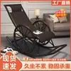 Nueva Silla Perezosa, Cómoda Silla para Siesta en Balcón de Ocio, Silla de Mimbre, Sillón Reclinable para Adultos, Silla de Ocio, Mecedora para Ancianos, Silla de Enfriamiento de Verano
