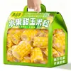 Segmentos de maíz frutal Dianpinke de Yunnan listos para comer, no requieren cocción, grano entero, desayuno para estudiantes, palitos de maíz frescos, dulces y crujientes