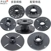 Adaptador de corneta para tweeter de alto-falante, disco de conversão para cabeça de driver, disco de flange, rosca de parafuso plana, rosca interna e externa, acessórios de carcaça de plástico