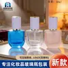 Frasco Vazio de Base Líquida em Forma de U 30ml Sub-Frasco Essência Novo Frasco Frasco Cosmético de Vidro 30ml Frasco com Bomba