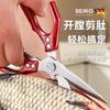 Nuevas Tijeras King Kong Sk5 de Acero Inoxidable Multifuncionales para Cocina Tijeras Potentes para Huesos de Pollo Domésticas Tijeras Grandes de Acero Completo