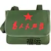 Bolsa de Lona Nostálgica para Servir o Povo, Bolsa de Ombro do Exército Vermelho Masculina, Bolsa Escolar Verde da Libertação Transversal, Bolsa de Estudante, Bolsa Transversal Lei Feng