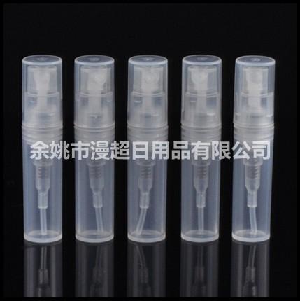 2ml mini perfume bottle