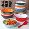 Bol Creativo de Melamina para Restaurante Barbacoa Bibimbap, Bol Especial de Arroz con Carne Estofada Estilo Coreano, Bol de Arroz con Patas de Cerdo Longjiang para Uso Comercial