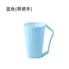 Taza de Enjuague Bucal Doméstica Creativa de Dos Colores para Pareja Estudiante Taza de Lavado con Asa Taza de Cepillo de Dientes de Plástico Regalo Logo Impreso
