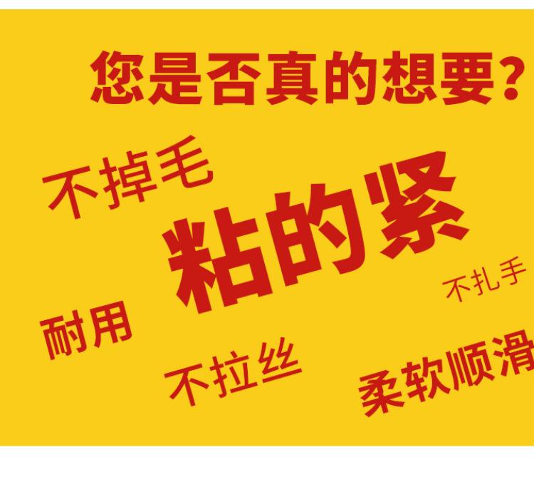 不抓毛_06.jpg