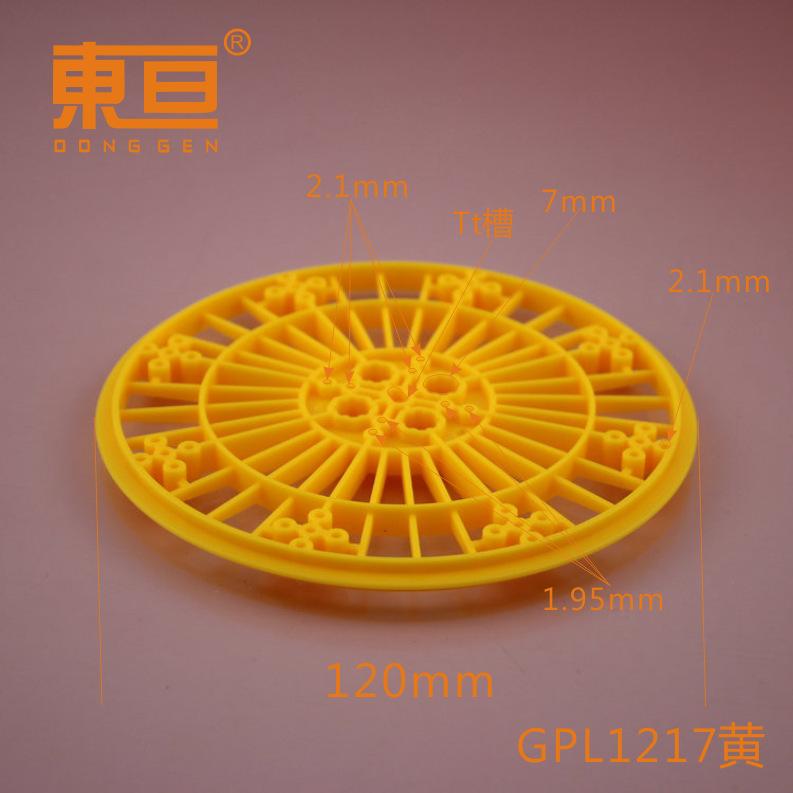 GPL1217黄0.png