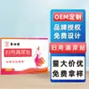 Parches para la Incontinencia Urinaria Femenina Hui Zhong Tang para Mujeres con Urgencia Urinaria, Mujeres Embarazadas, Periodo Postparto y Postparto Parches para la Incontinencia Urinaria, Stock al por Mayor del Fabricante