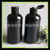 Frasco de 250ml com tampa flip-top cosméticos viagem portátil sub-frasco plástico opaco 250ml sem tampa frasco volumoso