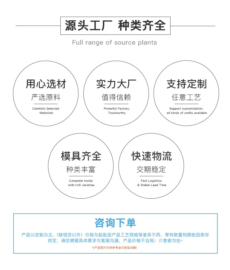 中文详情页_05