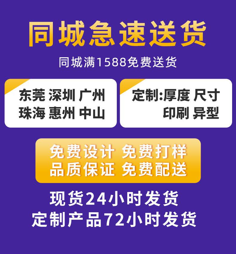 亿达详情_01