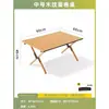 Mesa y Sillas de Camping Explorer Mesa Plegable Tipo Rollo de Huevo para Exteriores Silla de Picnic Portátil Mesa Set Completo de Equipo para Picnic