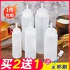 Botella Dispensadora de Salsa Aderezo para Ensalada de Tomate Boquilla de Plástico Botella Exprimidora Botella de Aceite Comercial Botella para Salsa Condimento del Hogar