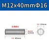 Porca de Conexão de Aço Inoxidável 304, Redonda, Estendida, Soldada, Rosca Interna, Pino Stud Rosqueado com Furo Passante em Ambas as Pontas M5M6M8M12