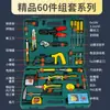 Juego de Herramientas para el Hogar Juego de Herramientas Manuales Combinación de Herramientas Manuales Caja de Herramientas para Reparación de Máquinas de Telecomunicaciones Colección de Herramientas de Ferretería