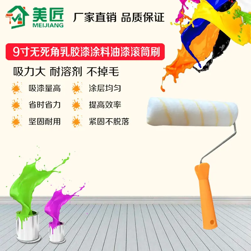 主图模板