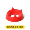 Base Suporte de Bola de Quatro Cantos, Suporte de Posicionamento de Bola Redonda, Suporte de Bola para Posicionamento de Vôlei, Rugby, Futebol, Assento de Bola