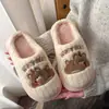 Pantuflas de Algodón con Peluche de Oso Manzana, Nuevo Estilo de Invierno para Mujer, Antideslizantes para Interiores, Simples, Lindas, Cómodas y Cálidas