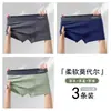 Ropa interior para hombre en caja, Calzoncillos bóxer para hombre, Calzoncillos transpirables de modal de cuatro puntas, Calzoncillos antibacterianos transpirables para jóvenes de talla grande