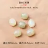 Contas Soltas de Jade Hetian Natural DIY com Fio Pulseira Corrente de Suéter Acessórios Concha de Nuvem Laço Flor de Trevo Contas