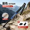 Bastão de caminhada trekking, haste telescópica, bengala para caminhada ao ar livre, unissex, bastão de trekking profissional antiderrapante, liga de alumínio, disponível para distribuição