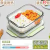 Lonchera, Caja para Conservar Fresco, Lonchera Térmica, Lonchera que se Puede Usar en el Microondas, Caja Bento, Lonchera para Oficinistas, Lonchera de Vidrio