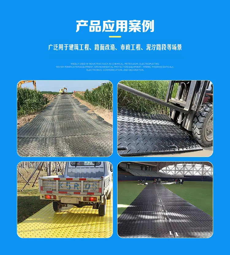 路基板_03.jpg