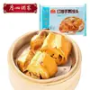 Producto semiacabado baozi dim sum Desayuno de Restaurante de Guangzhou mantou panecillo de natillas panecillo de pasta de frijol rojo panecillo de char siu panecillo de nuez bendición para la boca