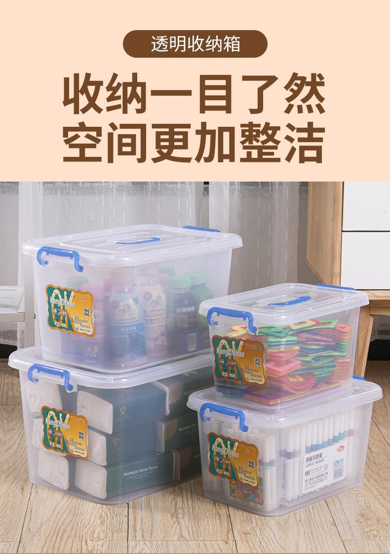 储物箱.jpg