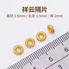 Cuentas Espaciadoras de Cobre Chapadas en Oro de 24 Quilates para Pulseras y Collares DIY, Accesorios que No se Desvanecen para Hacer Joyería