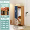 Armario Sencillo para Dormitorio del Hogar Armario de Almacenamiento de Ropa de Fácil Montaje Armario Colgante para Habitación de Alquiler Dormitorio Armario para Ropa Venta al por Mayor