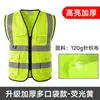 Colete Refletivo com Malha Respirável para Segurança ao Ar Livre, Canteiros de Obras, Roupa Refletiva Multibolsos para Uso Noturno