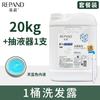 Shampoo y Gel de Ducha 2 en 1 Liangshang Barril Extra Grande Hotel Hotel Barbería Club Recarga 20 kg Mayoreo