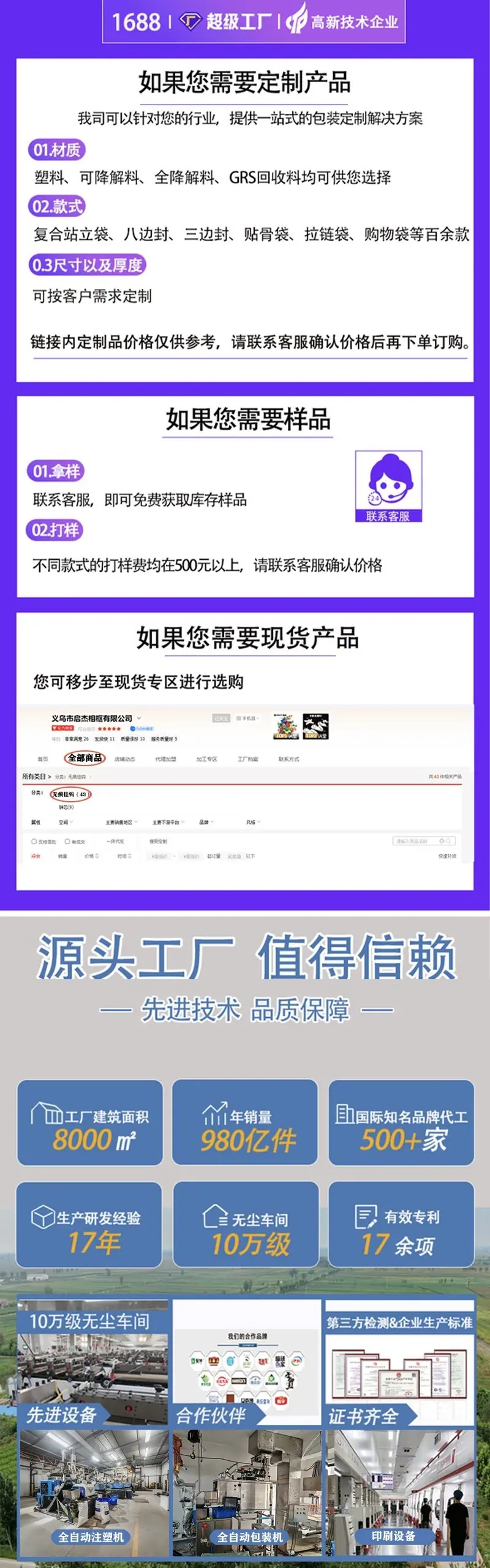 详情页