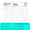 Calendario Nuevo en Inglés Más Vendido Años 25-26 18 Meses Yo Círculo Calendario de Pared Simple Creativo Tabla de Notas de Horario