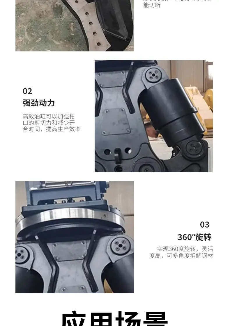 详情图_4_PC