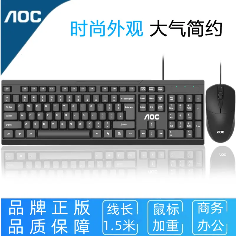 AOC 160_主图