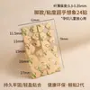 Dropshipping Pegamento de Gelatina para Uñas Portátil Super Adhesivo Producto Terminado de Nail Art con Pegamento de Gelatina de Doble Cara Pegatinas para Uñas Pegamento de Gelatina para Nail Art