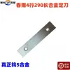 Cosechadora de Maíz 2 Filas 3 Filas 4 Filas Cuchillas Aleación Cuchilla Móvil Cuchilla Fija Cortador Frontal Rodillo de Suelo Cuchilla Accesorios 3 Piezas