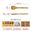 [Seleção Premium] Colher de Nanmu Estilo Japonês Colher Estilo Japonês Criativa Pequena Colher de Madeira Colher de Cabo Longo Colher de Café de Madeira
