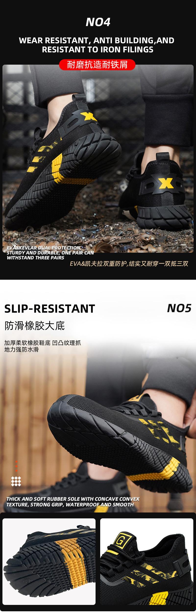 劳保鞋-详情(1)_09.jpg