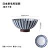 Tazón de Arroz Mino Ware Importado de Japón, Apto para Microondas, de Pie Alto, Tazón Antiescaldante, Varios Colores, Vajilla de Cerámica Estilo Japonés al por Mayor