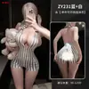 Feimu & Princesa Misteriosa Deseo Prólogo Cuello en V Profundo, Espalda Descubierta Profunda, Estampado Rayado, Abertura en la Entrepierna, Body sin Eliminación Zy231
