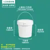 Cubo Espesado de PP con Tapa, 18 kg, para Pintura, Materiales de Construcción, Reactivos Químicos, Cubo de Plástico con Sellado Sólido, Cubo Redondo