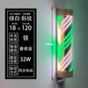 Luz Rotativa LED para Cabeleireiro Motor com Carcaça de Metal Iluminação Giratória Barber Shop Salão de Beleza Caixa de Luz Super Brilhante Pendurado na Parede Impermeável para Exterior