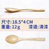 Colher de madeira maciça colher de madeira pequena colher de geléia colher pequena colher de arroz colher pequena colher de sopa pequena linha de enrolamento colher de tinta velha fábrica atacado