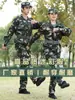 Traje de Camuflaje Traje de Entrenamiento para Hombre Primavera y Verano Delgado Transpirable Resistente al Desgaste Partes de Arriba y Pantalones Estudiantes Universitarios Uniforme de Entrenamiento Militar Fabricante